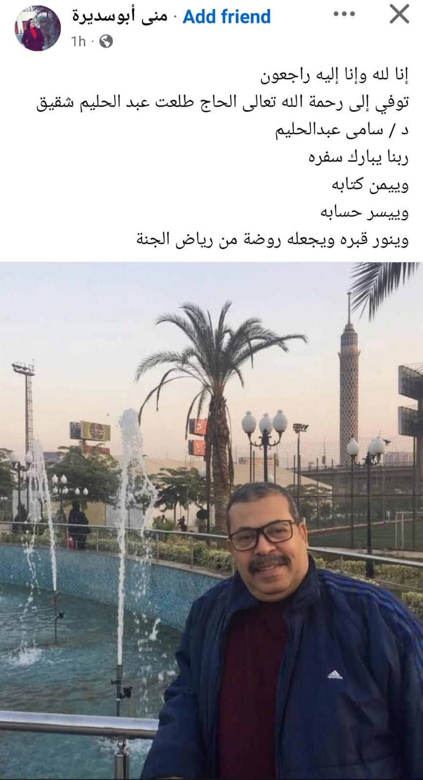 WhatsApp Image 2026-10-04 at 11.43.06 AM